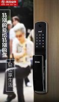 玥玛锁防盗性能家喻户晓！520告白价超性价比指纹锁来袭