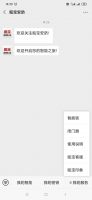 照片征集——晒出你的瓯宝印象
