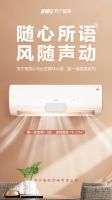 服务超音速 秒杀全行业！苏宁小Biu空调货到半日装 慢就赔