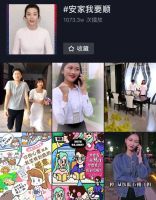 顺辉516超品日完美收官！瓷砖线上营销原来能玩这么6~