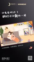 520月影灯饰向铜告白，这个铜厉害了