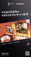 520月影灯饰向铜告白，这个铜厉害了