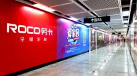 520告白大作战——劳卡打造2020地铁“最长告白”