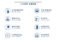 欧帝洁浴室柜集成热水器闪耀登场丨智能生活，共见臻章