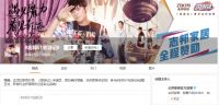 志邦家居“宅游记”，将年轻消费者的“五一“带入2.0时代