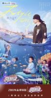 志邦家居“宅游记”，将年轻消费者的“五一“带入2.0时代