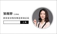 米素营销总监郭江斌：坚持产品竞争力 以线上赋能线下