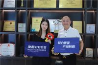 米兰总经理李涛：以匠心致初心，以初心致未来