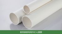 开学安装新风系统，新风管道要搭配好