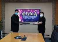 “风系统”净化消杀方案解中央空调病菌传播之困