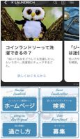 线上突围，AQUA社区洗迭代交互方式，化危机为商机