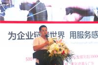 惠州市家具行业协会金融和法务服务专委会正式成立！