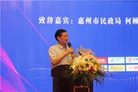 惠州市家具行业协会金融和法务服务专委会正式成立！
