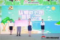 认领微心愿·圆梦六一第七季公益慈善活动温暖启幕！