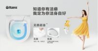 欧路莎卫浴：卫生间走心的几件好物，盘它就对了