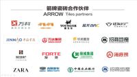 箭牌瓷砖全球火热招商中，与您共创财富新风口！