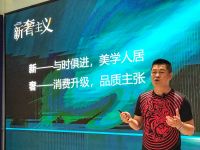好门好柜好品位 | 科凡新奢主义发布多款新品