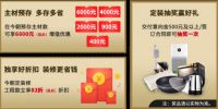 倒计时1天 | 今朝第十届老房家居文化艺术展明天盛大启幕