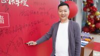 名琪家居“共克时艰，共创辉煌——518新品发布会暨十六周年庆“隆重举行