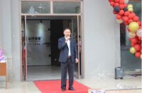名琪家居“518新品发布会暨十六周年庆“隆重举行