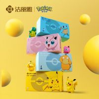 官宣！洁丽雅与宝可梦联名盲盒等你来打开！10%几率赢99元