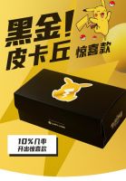 官宣！洁丽雅与宝可梦联名盲盒等你来打开！10%几率赢99元