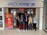 帕莱德总裁探店，终端一线考察调研！