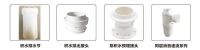 联塑同层排水系统，从源头解决排水管噪音问题