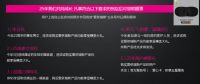 爱依瑞斯25周年感恩大放价 看首场“设计直播秀”赢好礼抢好物焕新家
