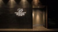 名人堂丨专访杨铭斌：作品是设计师的一面镜子