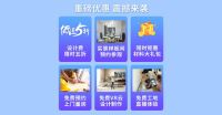 百姓装潢“实景样板博览会”，“线上+线下”家装服务新感