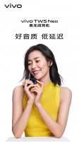 刘雯同款 vivo TWS Neo真无线耳机6月1日开售