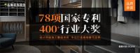 没有金刚钻，名雕怎敢装修您的家
