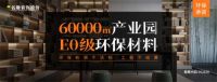 没有金刚钻，名雕怎敢装修您的家