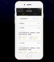 没有金刚钻，名雕怎敢装修您的家