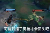 LOL季中杯大名单公布，用当贝投影F1C体验大屏观赛教程