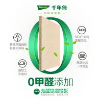澳思柏恩无醛级澳松板，让家居生活安“醛”无忧！