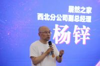 【新闻资讯】居然之家西安总店“618理想生活狂欢季”活动