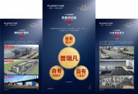 PUREFINE | 3分钟了解加盟保障与支持体系