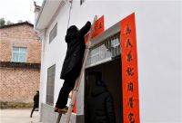 新建房屋对联 贴对联注意什么