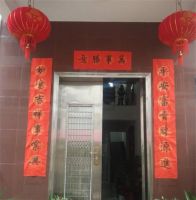 新建房屋对联 贴对联注意什么
