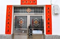 新建房屋对联 贴对联注意什么