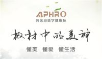 阿芙洛板材：疫情之下的冲击与应对！