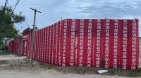 荣旺瓷砖乾县旗舰店5月16日盛大开业