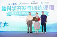 海尔发布智慧屏2.0 脑科学课程让孩子更聪明