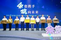 中国工程院院士蒋剑春一行莅临千年舟集团进行技术交流和指导