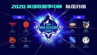 LOL季中杯大名单公布，用当贝投影F1C体验大屏观赛教程