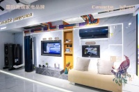 卡萨帝差异化场景放大招 效果让你想不到！