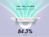 威尔斯健康生态砖，让绿色生活触手可及