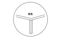 关爱爸妈，去噪静心，安享家居生活！